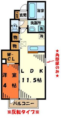 セピアコートの物件間取画像